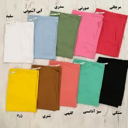 تیشرت‌ ساده رنگی جنس نخ پنبه | فروشگاه سلام مامانی