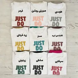 خرید و قیمت ست کراپ شلوارک زنانه طرح JUST DO IT
