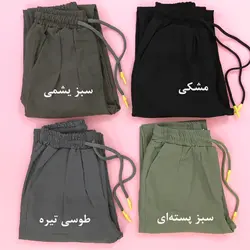 شلوار اسلش کتان فول کش قد ۹۰ | فروشگاه سلام مامانی