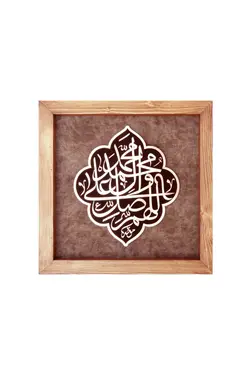 تابلو معرق مس طرح صلوات 30*30