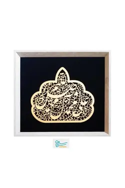 تابلو شبکه بری طرح صلوات ابعاد 44*49