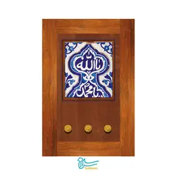 جاکلیدی کاشی لعاب برداری طرح الله و محمد کد 002 مجموعه کوبه