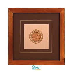 تابلو چوبی طرح اللهم صل علی محمد وآل محمد(صلوات دایره) مجموعه کتیه ماندگار