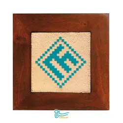 تابلو کاشی لعابدار مدل 1 تکه طرح 007  مجموعه کوفی