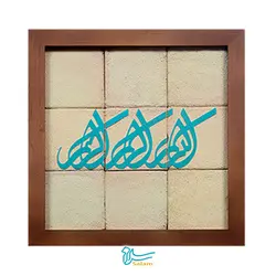 تابلو کاشی لعابدار مدل 9 تکه طرح بسم الله الرحمن الرحیم قطره مجموعه جلا