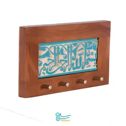 جاکلیدی کاشی لعاب برداری طرح بسم الله کد 001 مجموعه کوبه
