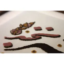 تابلو فرش بیمار خنده‌های توام کد ۱۳