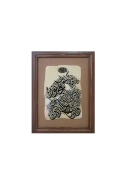 قاب چوبی سنگ مرمر30*40 خوشنویسی وان یکاد