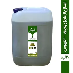 روغن زیتون فرابکر - گالن ۲۰ لیتری