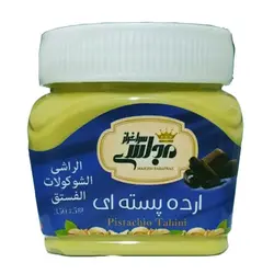 ارده شکلات پسته ای - ۳۵۰ گرم
