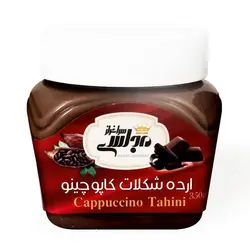 ارده شکلات کاپوچینو - ۳۵۰ گرم