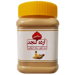 ارده کنجد - ۴۰۰ گرم