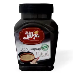 ارده و سیاهدانه - ۷۰۰ گرم