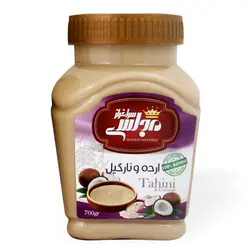 ارده و نارگیل - ۷۰۰ گرم