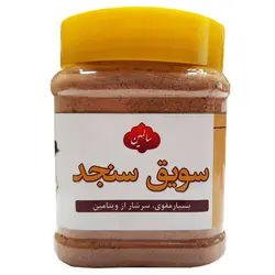 سویق سنجد - ۲۰۰ گرم