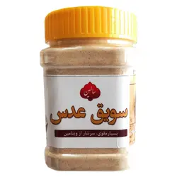 سویق عدس - ۲۰۰ گرم