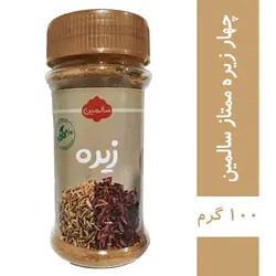 چهار زیره - ۱۰۰ گرم