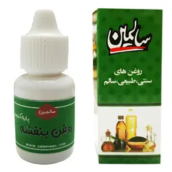 روغن بنفشه پایه کنجد - ۲۰ سی سی