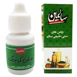 روغن کرچک - ۲۰ سی سی