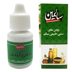 روغن کندش - ۲۰ سی سی