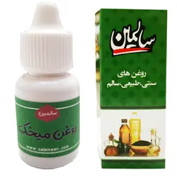 روغن میخک - ۲۰ سی سی