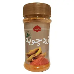 زردچوبه - ۱۰۰ گرم