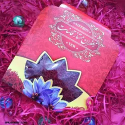 زعفران سرگل - ۱ مثقال