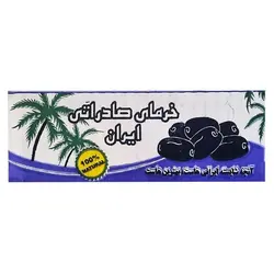 خرما کبکاب پرسی - ۸۰۰ گرم