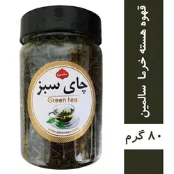 دمنوش چای سبز - ۸۰ گرم