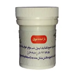 بازکننده عروق