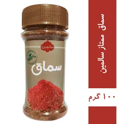 سماق - ۱۰۰ گرم