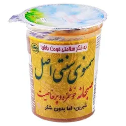 سمنو سنتی بدون شکر - ۵۰۰ گرم
