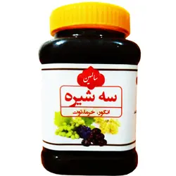 سه شیره - ۹۰۰ گرم