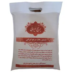 برنج طارم ممتاز ۱۰ کیلوگرم