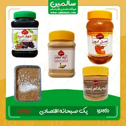 پک صبحانه اقتصادی