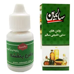 روغن بنفشه پایه ارده کنجد - ۲۰ سی سی