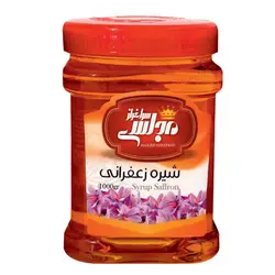 شیره زعفرانی - ۱۰۰۰ گرم