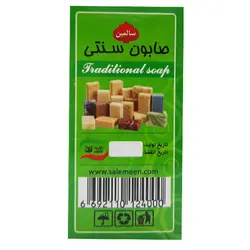 صابون چهل گیاه