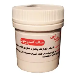 صاف کننده خون