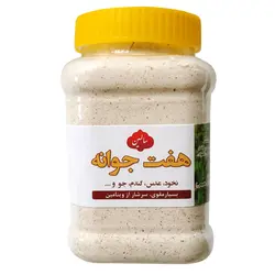مخلوط هفت جوانه - ۲۰۰ گرم