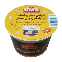 کره بادام زمینی عسلی پوهان - ۲۵۰ گرم