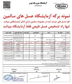 عسل آویشن - ۲۰ کیلو