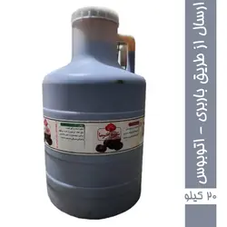 شیره خرما گالن - ۲۰ کیلو