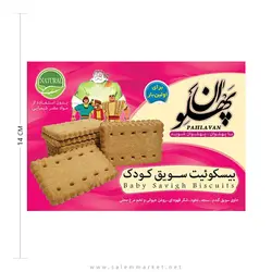بیسکوییت سویق کودک پهلوان - سالم مارکت