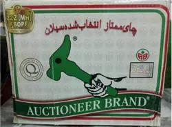 چای چکش سبز دو پنکه پنج کیلو گرمی - فروشگاه اینترنتی سالیکا