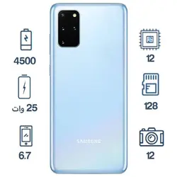 خرید و قیمت موبایل سامسونگ Galaxy S20 Plus 5G رم 12| سالیکا