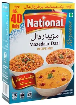 ادویه ناسیونال دال عدس و حبوبات - فروشگاه اینترنتی سالیکا