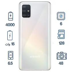 خرید و قیمت گوشی موبایل سامسونگ Galaxy A51 رم 6 | سالیکا