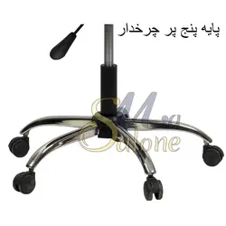 صندلی کوپ آرایشگاهی سالن صنعت مدل زمرد