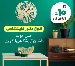 فروشگاه تجهیزات آرایشی و آرایشگاهی | تجهیزات آرایشگاهی سالن مارکت